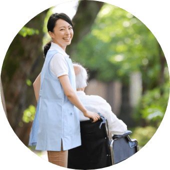 介護